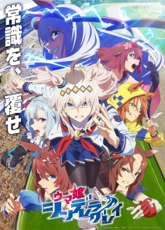 Umamusume - Cinderella Gray Part 2